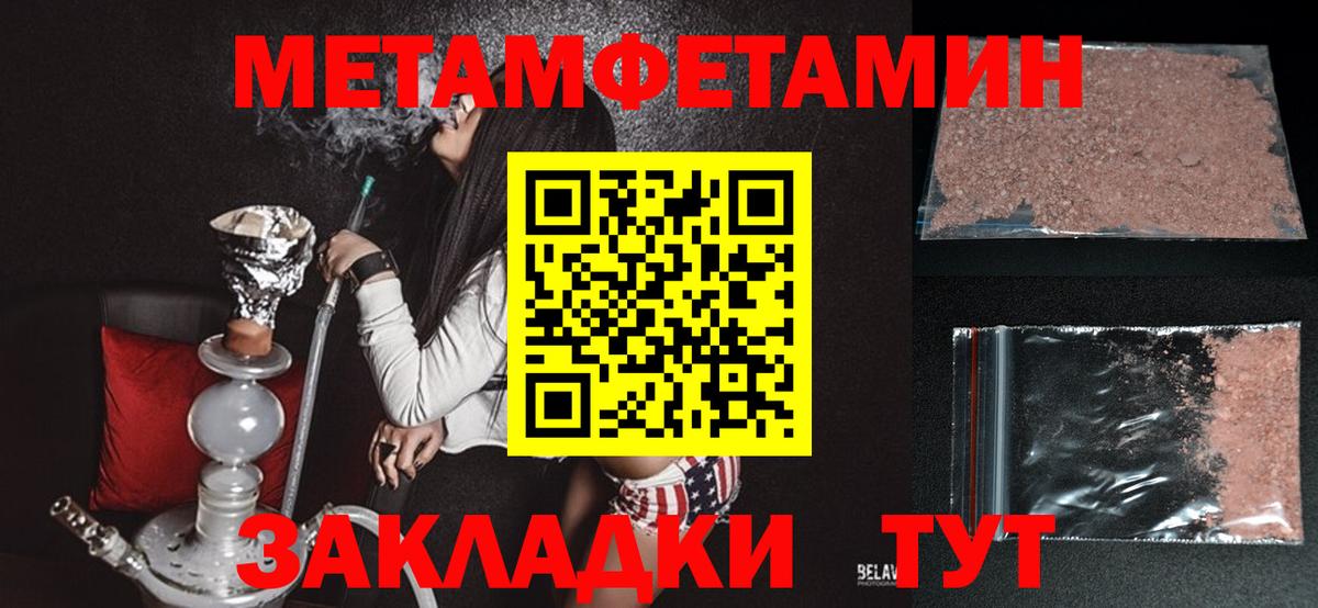 Ишим  Amphetamine  Вход с VPN  Amphetamine 98% 