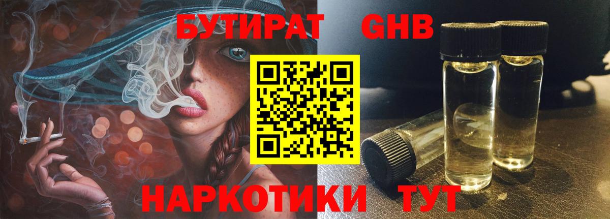 Конопля  Меф кристаллы  ГАШ  Ишим  Кокаин  Цена  Вход с VPN 