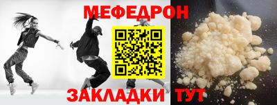 твердый Лесосибирск
