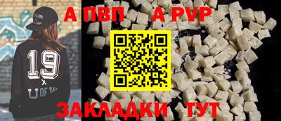 твердый Лесосибирск