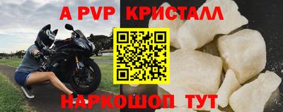 прущая мука Ливны