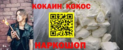 прущая мука Ливны