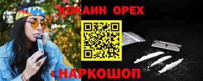 крисы Ликино-Дулёво