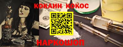 твердый Лесосибирск