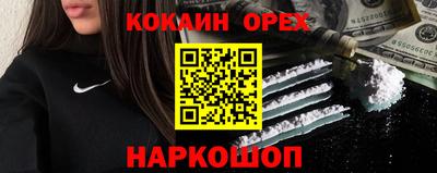крисы Ликино-Дулёво
