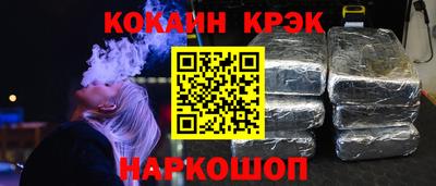 крисы Ликино-Дулёво