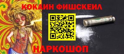 крисы Ликино-Дулёво