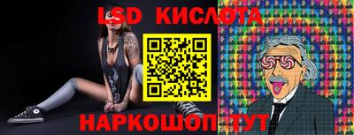 твердый Лесосибирск