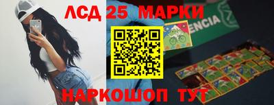 крисы Ликино-Дулёво