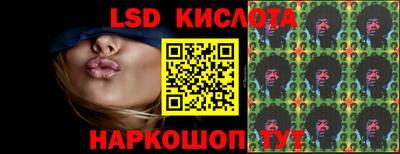 твердый Лесосибирск
