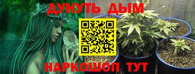 прущая мука Ливны