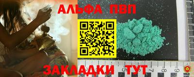 твердый Лесосибирск