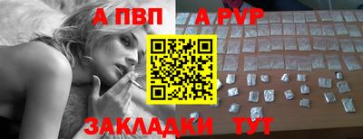твердый Лесосибирск