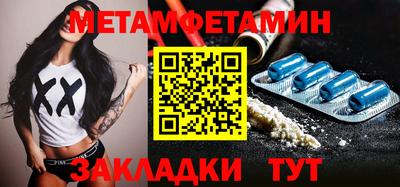 твердый Лесосибирск