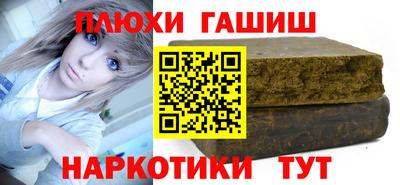 прущая мука Ливны