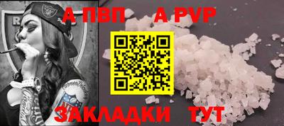 твердый Лесосибирск