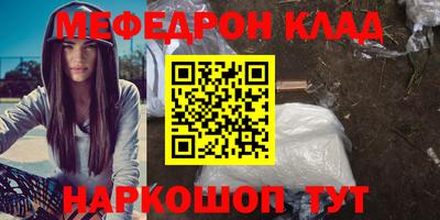 твердый Лесосибирск