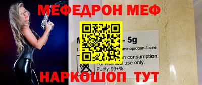 прущая мука Ливны