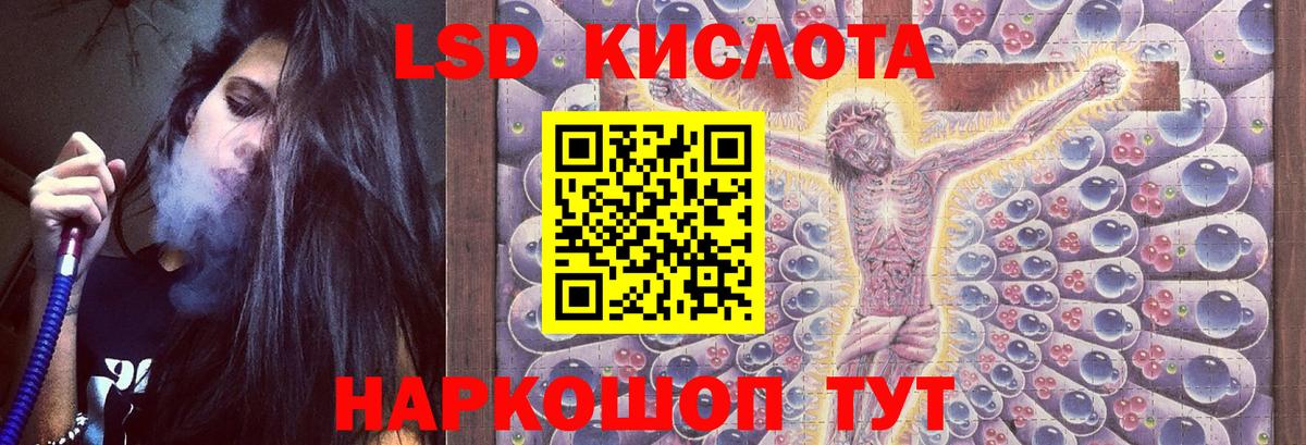 ЛСД экстази ecstasy  Вход с VPN  Ишим 