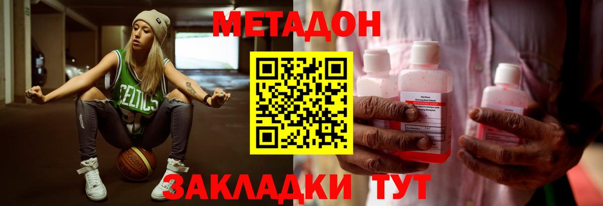 Конопля Ишим
