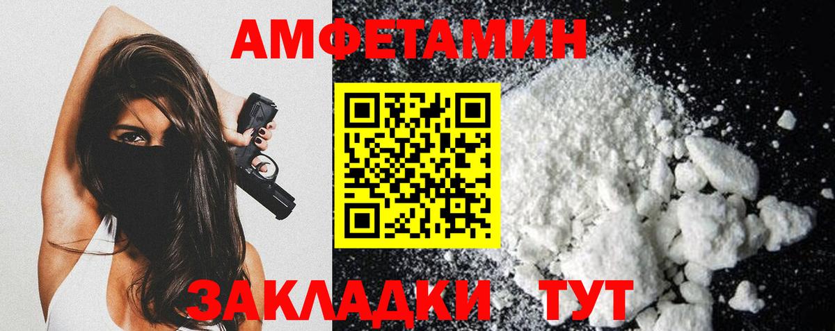 Ишим  Первитин винт  Вход с VPN 