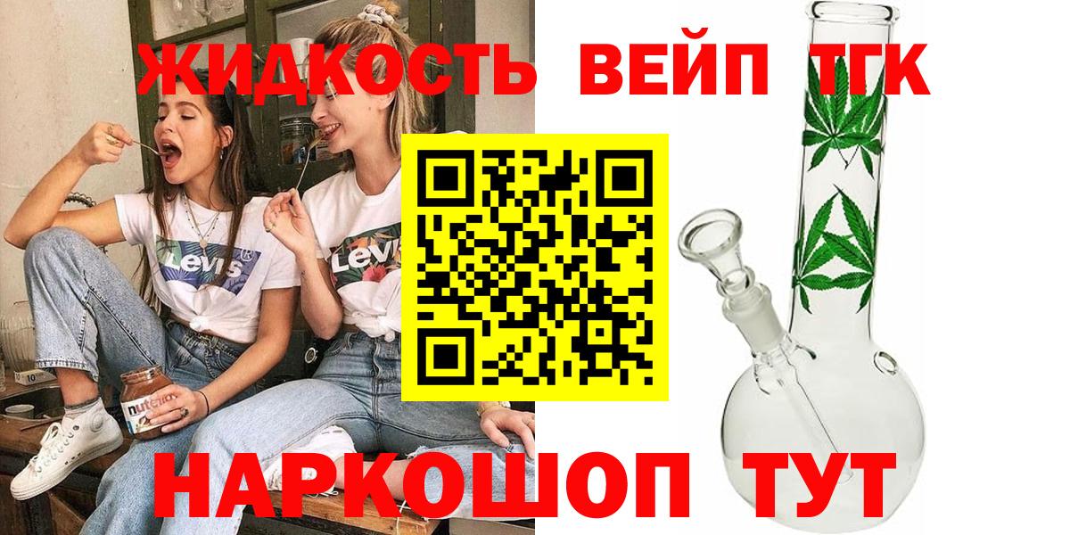 Дистиллят ТГК Wax Ишим