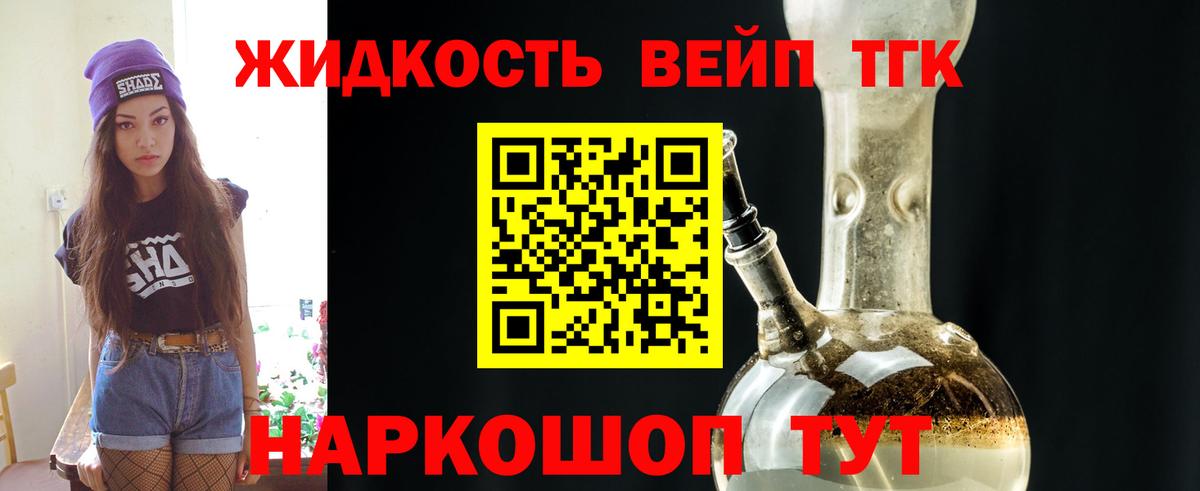 ТГК Wax  Вход с VPN  Ишим  ТГК Wax 